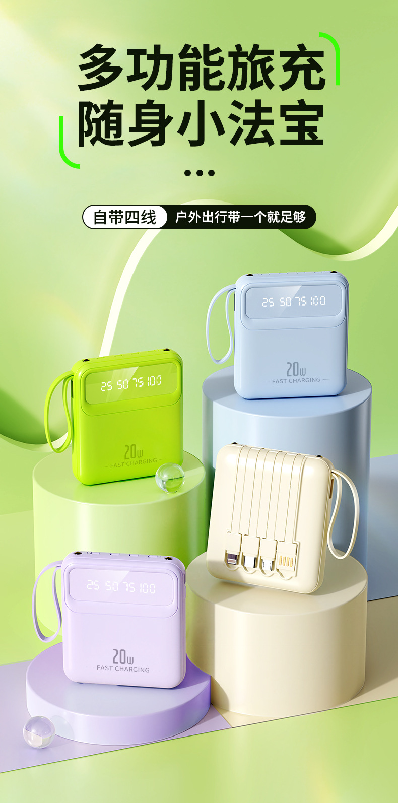 Tragbares Ladegerät 20000 mAh mit 3C-Zertifikat, große Kapazität, Reiseladegerät für Geschenke, individuelle Logo-Anpassung möglich