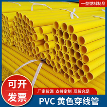 �SɫPVC�����ܼ��b늾����������̽��B������늾�늹��׹��߾���