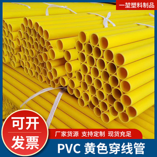 �SɫPVC�����ܼ��b늾����������̽��B������늾�늹��׹��߾���