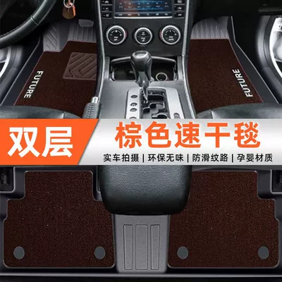 Suitable for Mazda 6: Universal Foot Pad - double-layered-honor-model-foot-mats-elegant-brown-minnie-velvet-waterproof-and-wear-resistant-mazda-6-06-17-models-only