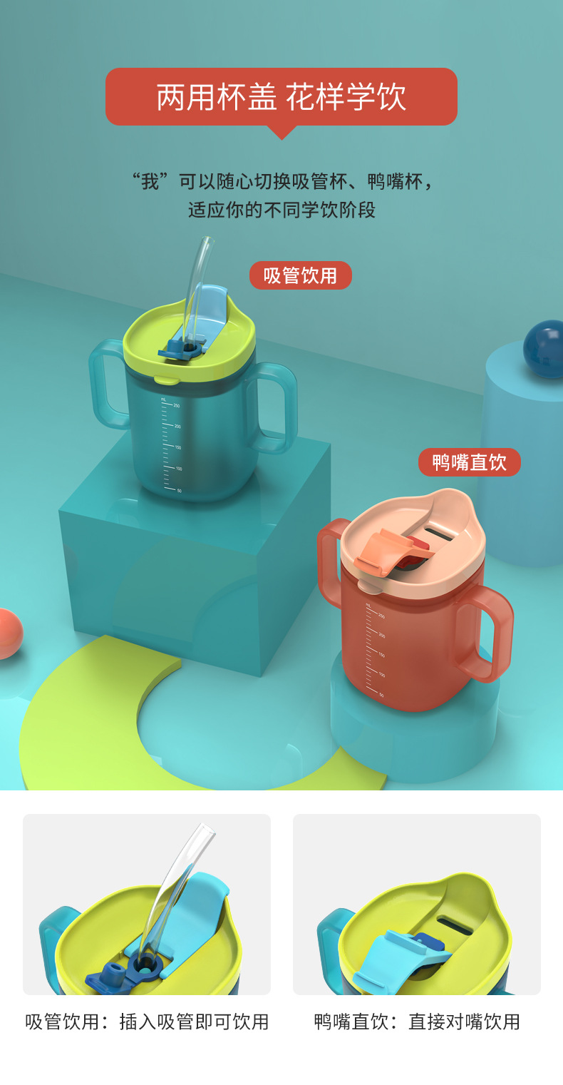 H41-208-儿童牛奶杯_07.jpg