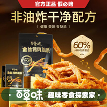 �ٲ�ζ��z�i���ɗl75g����ը���e��ʳ�i�⸬���W�t��ʳС���b