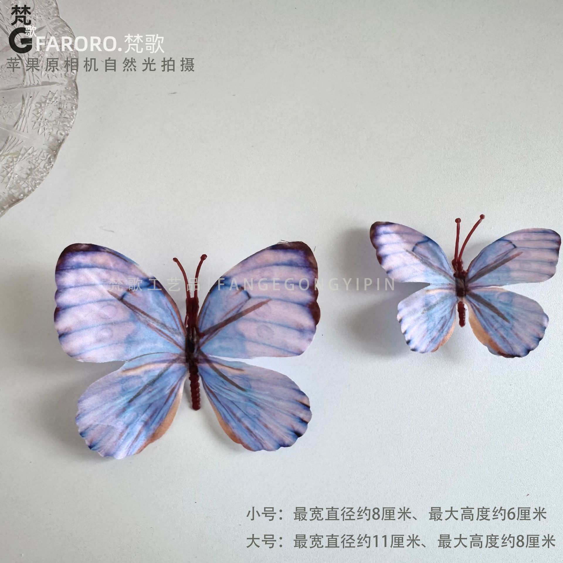 퍼플 2 대형 (1팩 10개)