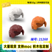 21268�����ָߺ�����ͷ��С����MOC2177��Ȼ�������ƴ���ľ