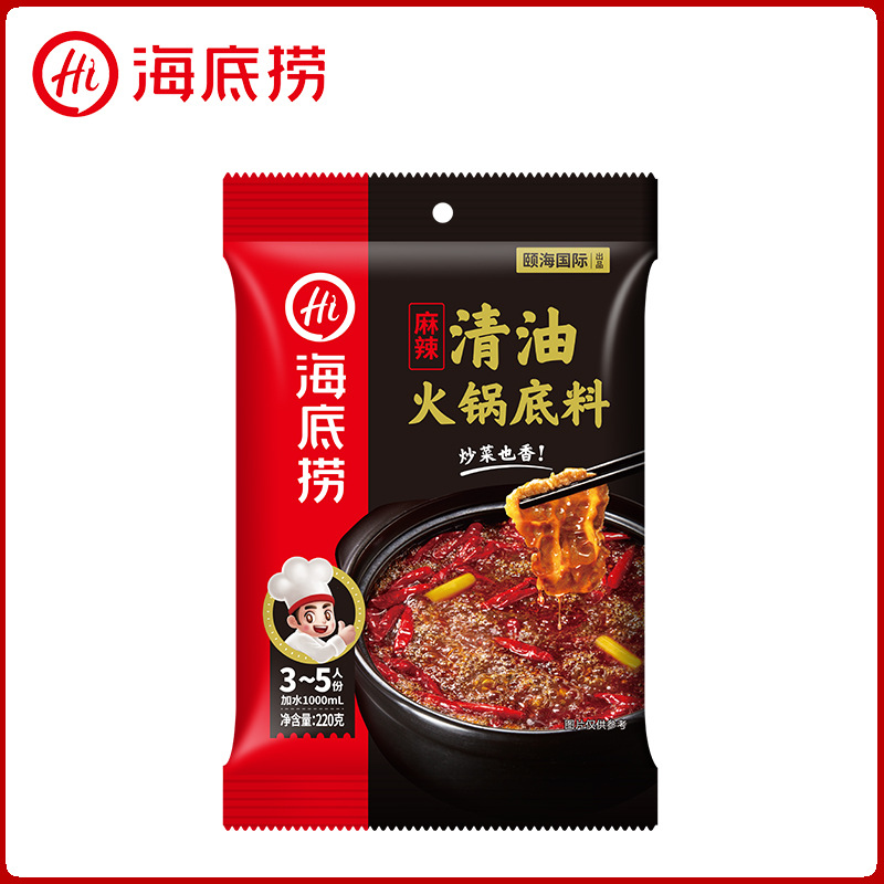 Haidilao Hot Pot Base: Fresh, Aromatic Mushroom Soup with Tomato & Three Fresh Ingredients—Pure Oil & Rich Butter—Authentic Chongqing-Style Hot Pot Seasoning Wholesale