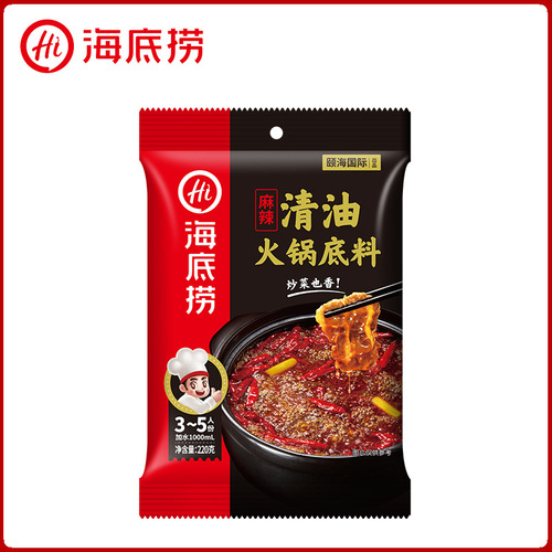 Haidilao's authentic hot pot base, rich and mellow green pepper, butter, tomato and mushroom soup, three fresh spicy hotpot seasonings and dipping ingredients