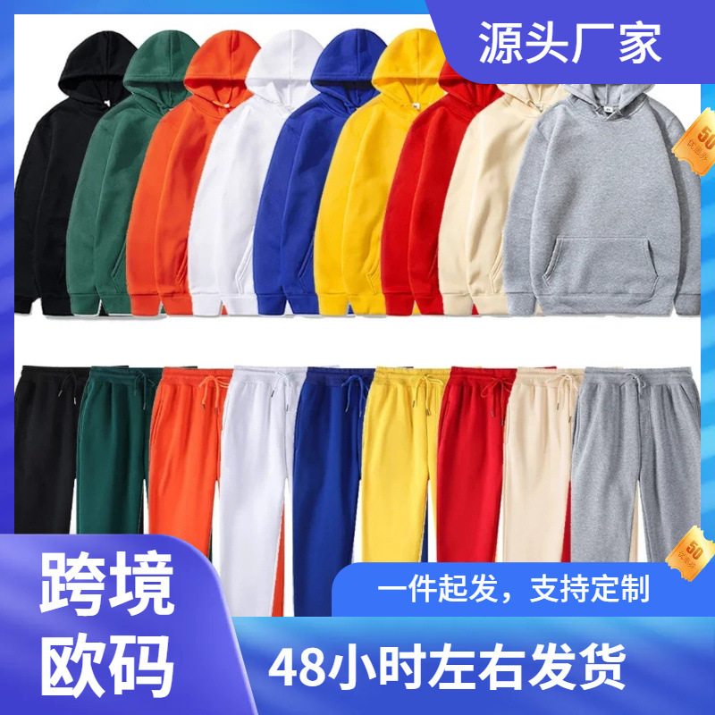 Basic Fleece Hoodies and Sweatpants Set Men Joggers Set Wholesale Track and Field Sportswear Tracksuit Men