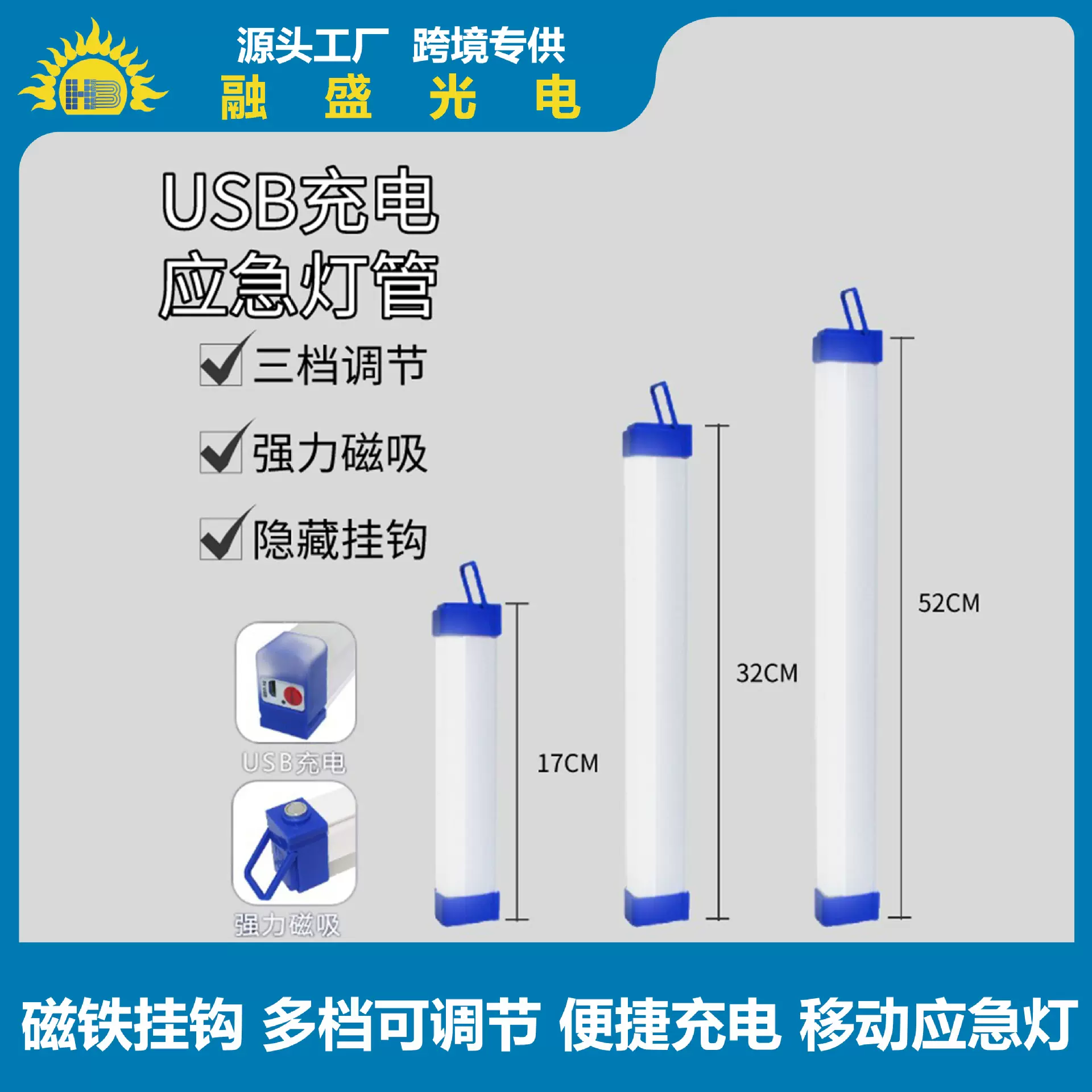 5V便携充电灯管户外露营家用夜摊移动应急灯usb日光灯管USBled灯