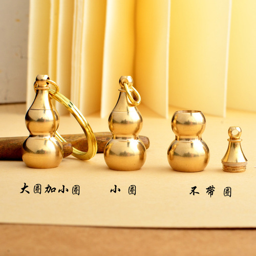 Bag pendant pendant bulk brass hollow gourd pendant car keychain zodiac accessories wholesale