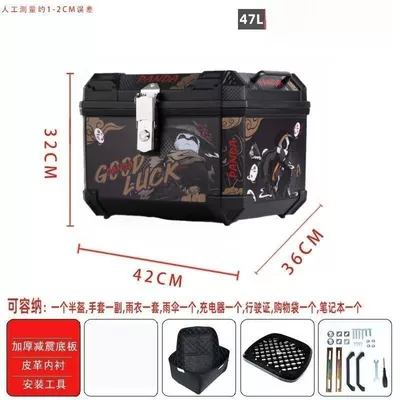trunk | Motorcycle trunk - huiqi-knight-panda-lining-vibration-dampening-base-mounting-hardware-mid-range-configuration-limited-time-direct-discount