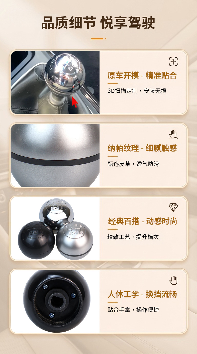 For export, suitable for Alfa Romeo car manual gear shift knob, modified gear shift head accessories