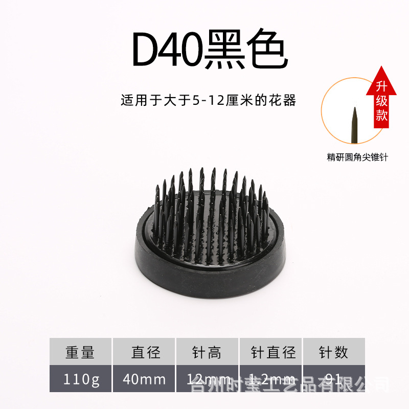 Jianshan arreglo floral japonés base del recipiente japonés Jianshan arreglo floral artefacto aguja montaña Zen arreglo floral flor camino herramienta floral