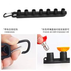 New Amazon 5 color 7 color with base lock high pressure stainless steel spray head car wash machine water gun fan-shaped nozzle 