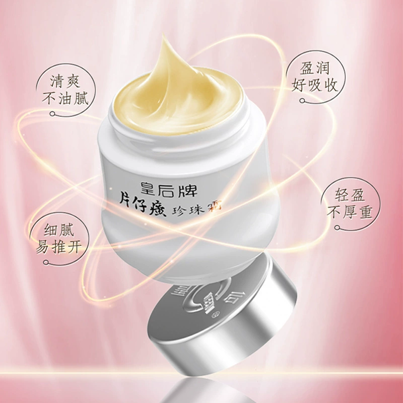 Moisturizing brightening cream from pearl for skin care