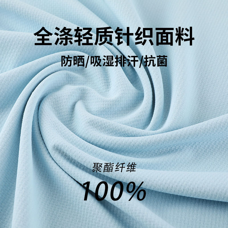 Casual contra el color de protección solar camiseta deportiva de mangas cortas ropa antibacteriana absorción de humedad y sudor al aire libre correr ropa de secado rápido para hombres