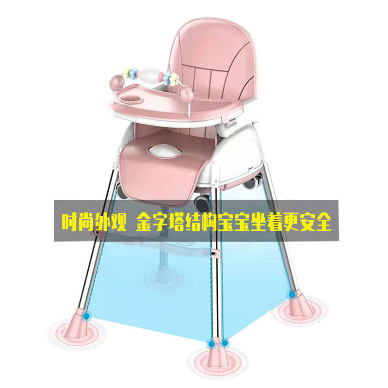 Silla de comedor para bebés Mesa de comedor para bebés y niños Silla de asiento plegable multifuncional Taburete portátil para niños bb al por mayor