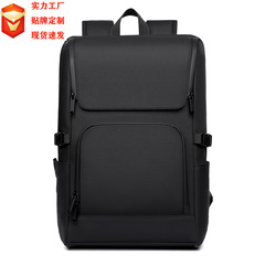新款背包男士双肩包大容量商务旅游出差电脑包旅行休闲书包背包