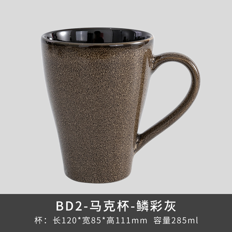 Exportación transfronteriza de tazas/platos de cerámica de alta calidad, estéticamente agradables, de estilo europeo, de color sólido, sencillos, con acabado al horno y de moda.