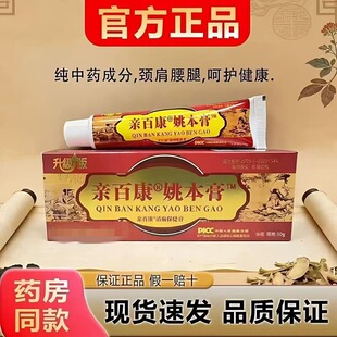�H�ٿ�Ҧ����������l���i׵��׵��ʹ����������P������Ʒ30g/��