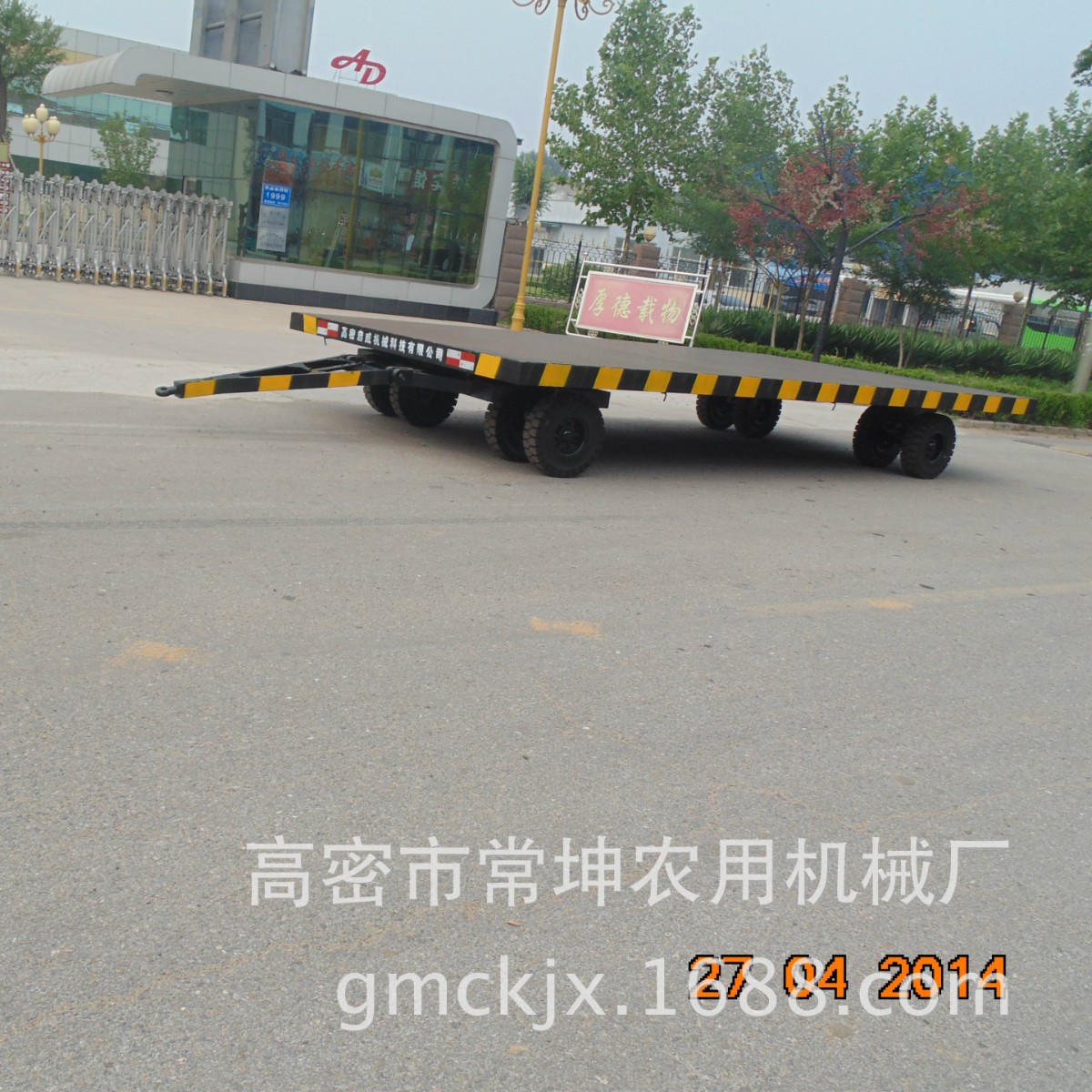 厂家供应 15吨平板拖车 特种实心胎 黑漆黄色警示条