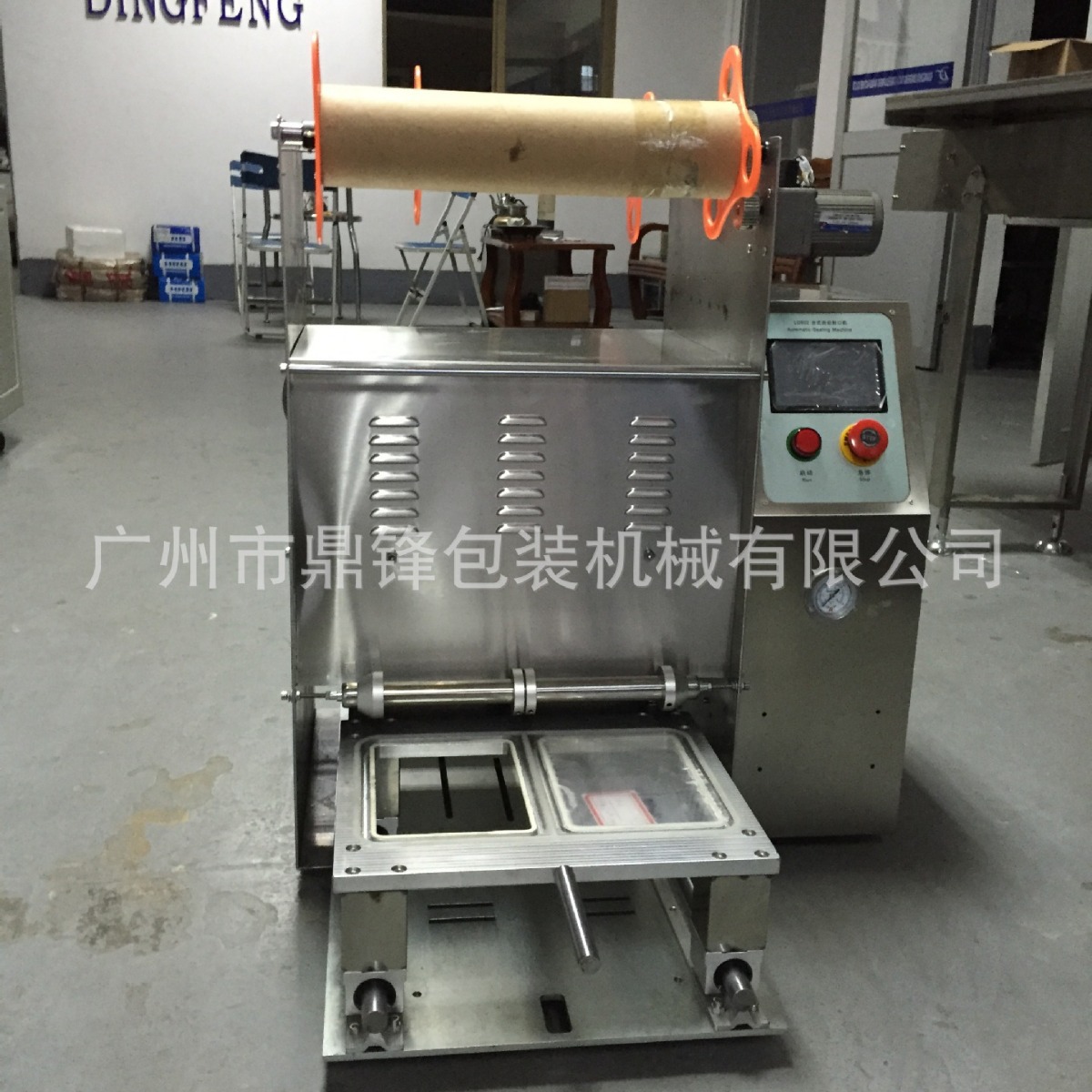 广州鼎锋 销售 自动  半自动 台式 封杯机