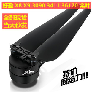 x8 x9 3011 3090 3411 36120���~ 8120늙Cֲ���o�˙C������̼�w