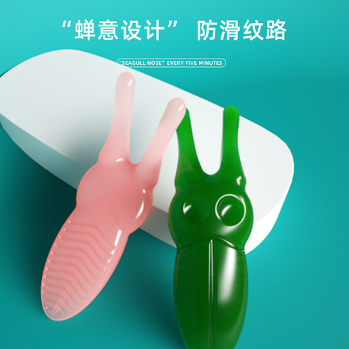 New Nose Massager, Nose Scraper, Small Nasal Wing, High Nasal Bridge, Facial Clip, Nose Beauty Scraper, Universal Manufacturer
