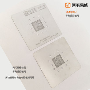 ��ë����ֲ�a�W��ͨSDM632/SDM450/MSM8953/CPU䓾W��Q������a
