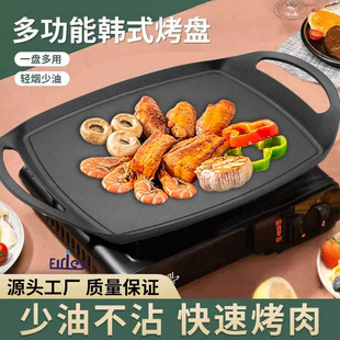 Outdoor Baking Tray Non-stick Tray Camping Convenient Baking Tray Outdoor Cooker Induction Cooker Universal Iron Plate Barbecue Tray