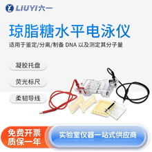 ������һDYCP-31DN��֬��ˮƽ�Ӿ�x����ҵ������z�Ӿ��