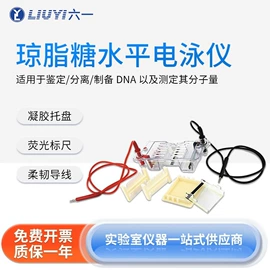 恒温试验设备;水质分析仪;搅拌机