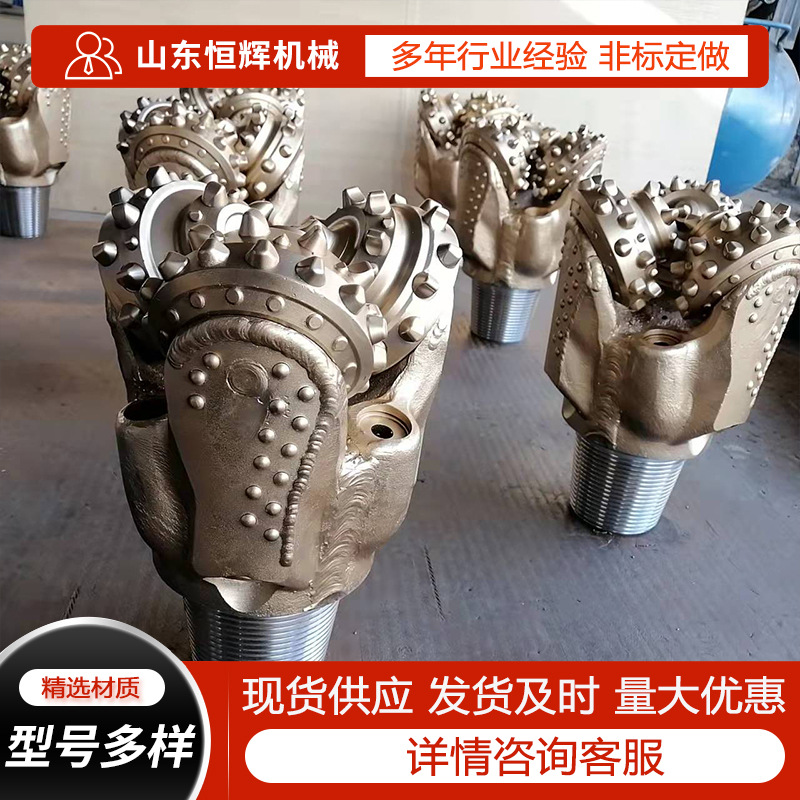 球齿三牙轮钻头 8英寸250mm镶齿矿用钻头 打水井油井牙轮钻头