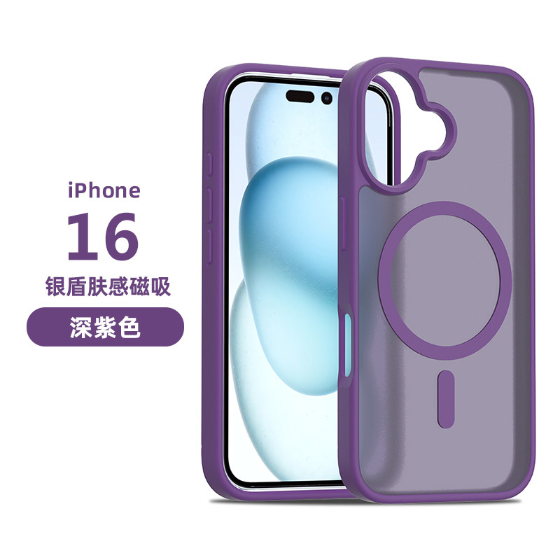 国境を越えた適用 iPhone17 携帯電話ケース 半透明つや消し肌感触ケース 16E Apple 2.0 厚い磁気保護カバー|undefined