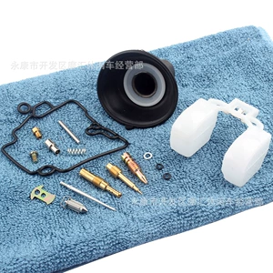 Scooter suitable for GY6 50cc 80cc 139QMB 139QMA carburetor repair kit PD18J