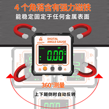 I数显倾角仪高精度水平仪双测带激光倾角盒电子带磁角度尺规多功