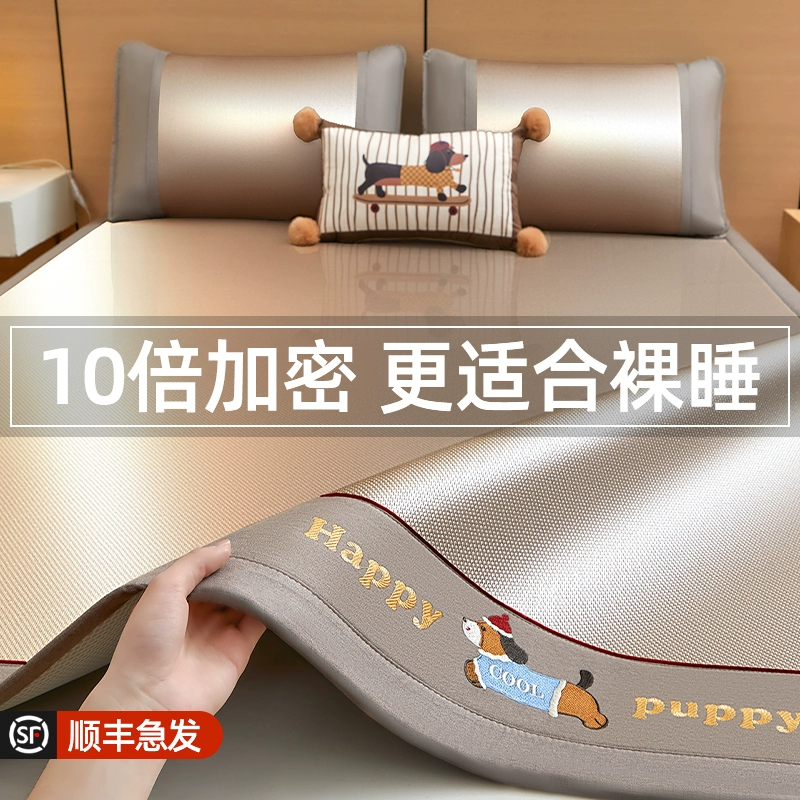 ✅ Летний коврик из ледяного шелка, новинка 2025 года, коврик из ротанга, летний бамбуковый коврик, соломенный коврик, мягкий коврик, простыня, коврик типа A для матери и ребенка