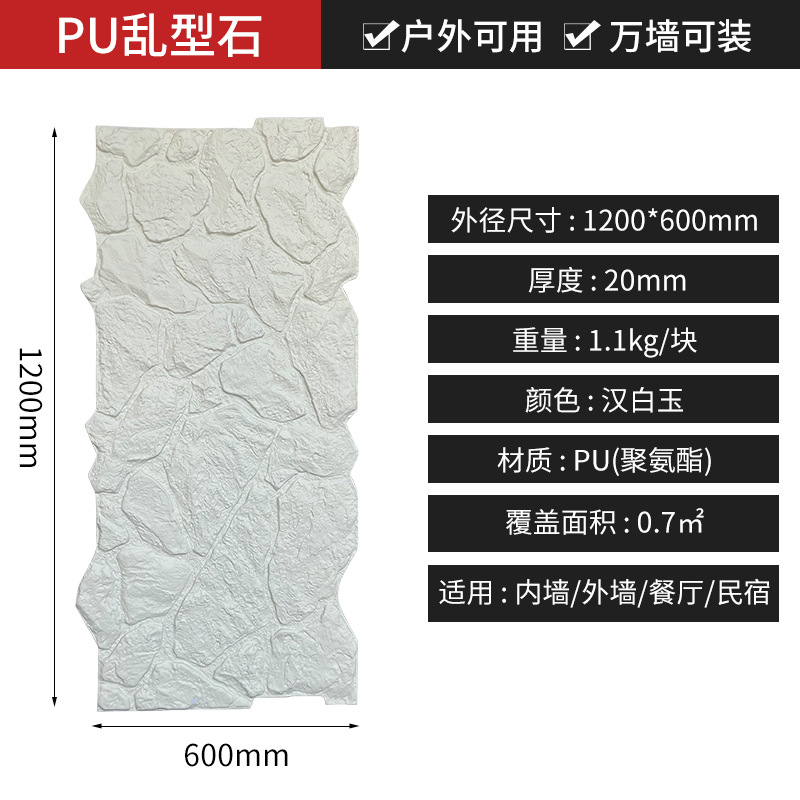 Pu piedra cultura piedra caóticas villa patio al aire libre pared al aire libre ladrillo antiguo piedra de tortuga pared de fondo piedra imitación