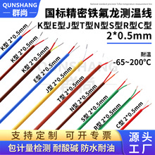 Ⱥ��K�͟��ż�y�ؾ�E��/J��/T��2*0.5�ķ��Мؾ��ߜ�N���a������