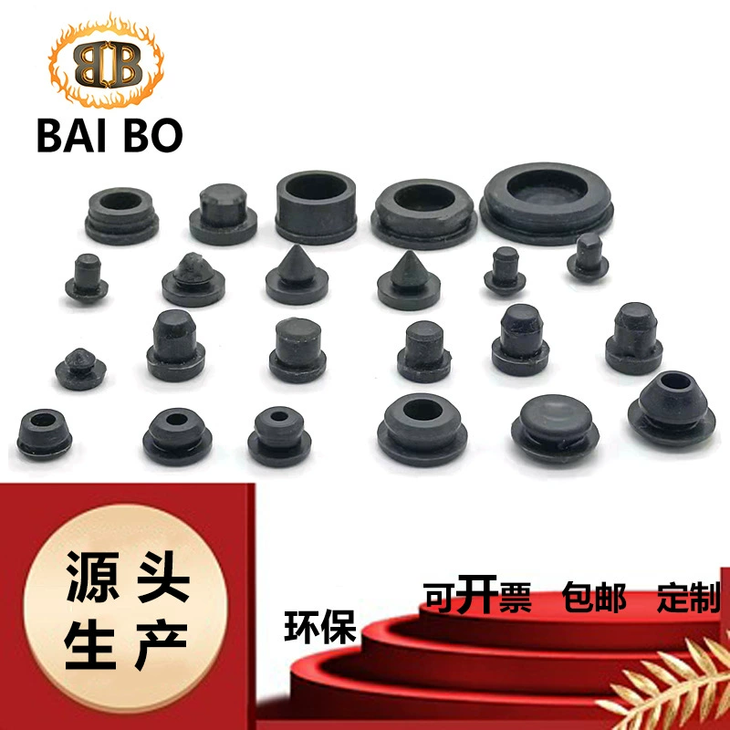 Устойчивая к высоким температурам Т-образная Заглушка с глухим отверстием, резиновая заглушка, резиновая заглушка, цилиндрическая резиновая заглушка x-7-3, водонепроницаемая резиновая заглушка