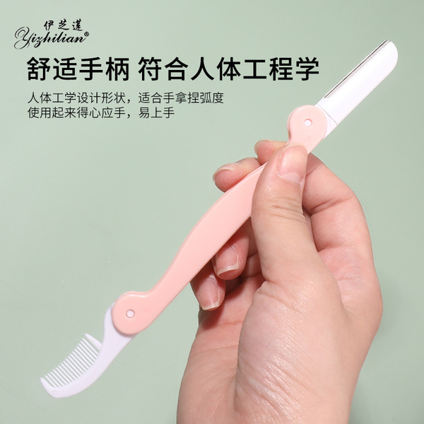 double-sided razor stainless steel