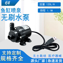 JT-160 USB΢��ֱ��ˮ��ѭ�h���t����ˮ��ѭ�h�ÏS��