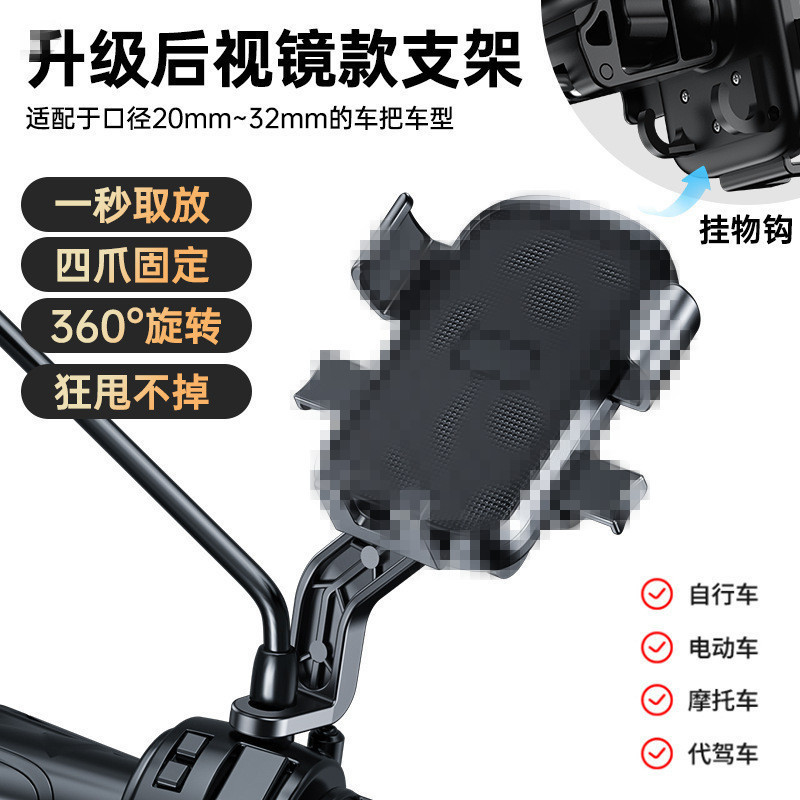 抖音爆款电动车摩托车手机支架气囊防抖防震外卖便携导航支架批发|undefined