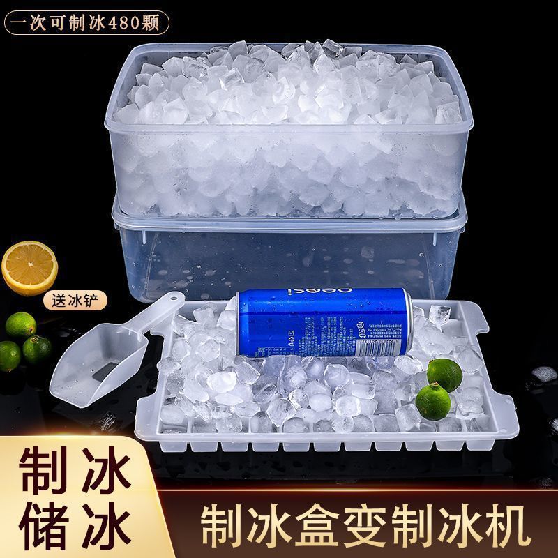 家庭用製氷器具急速冷凍アイスキューブ型冷蔵庫製氷皿冷凍庫業務用大容量耐寒製氷ボックス|undefined