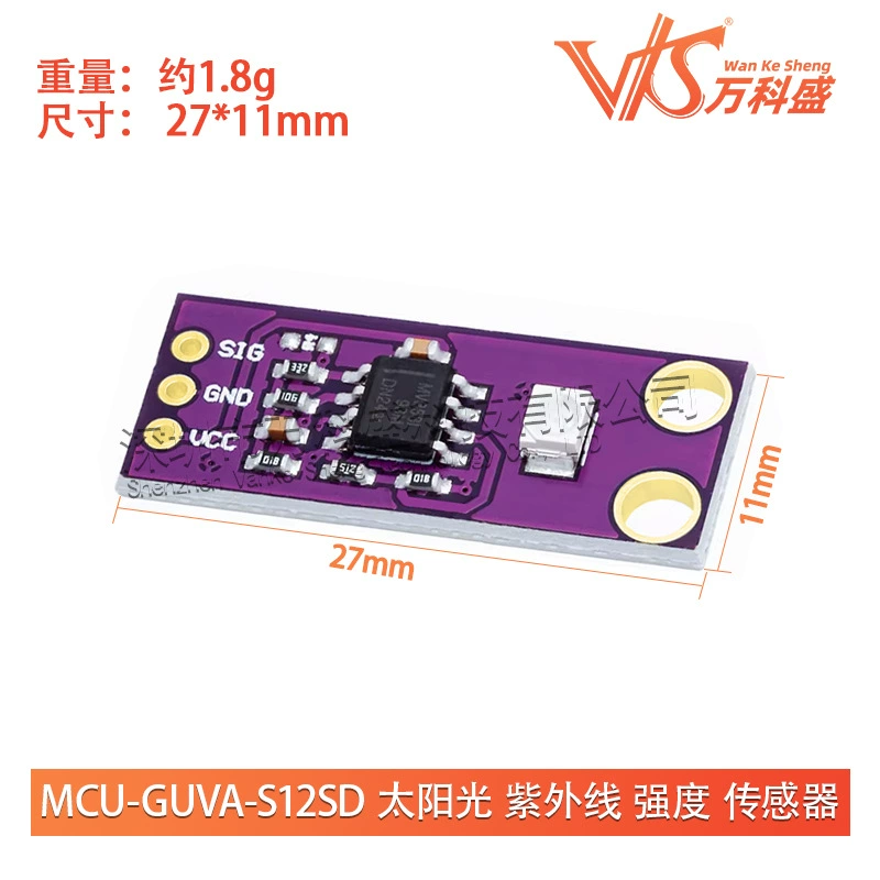 Солнечный ультрафиолетовый датчик силы MCU-GUVA-S12SD