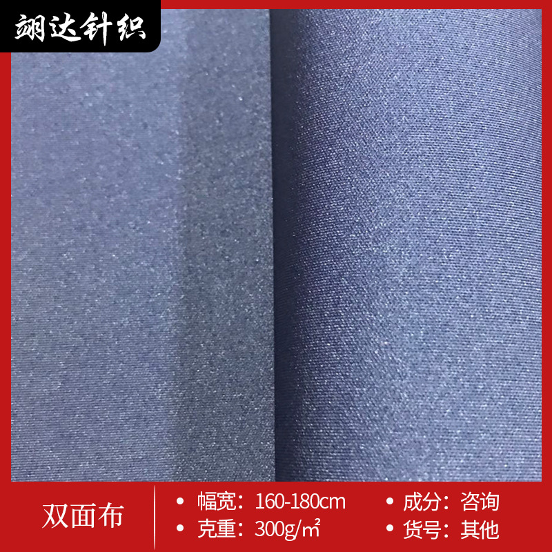 空气层面料 运动服外套校服面料 泳装健身套装瑜伽服面料