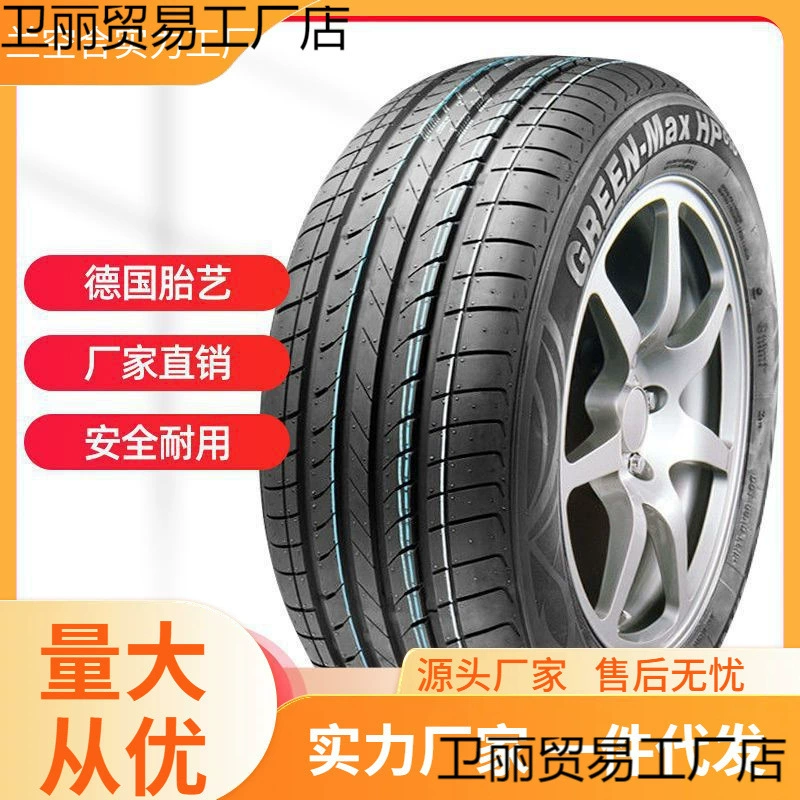 Linglong Шины 205/215/225/235/245/255/45/50/55/60/65/R16r17 Скидка