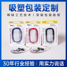 �S��pet͸���ݚ���߅�忨���ܰ��b���������PVC���ܰ��b�ж���