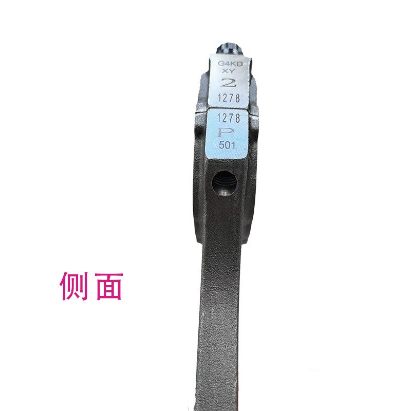 适用现代御翔2.0 G4KD发动机连杆23510-25000 23510-25030变速箱|undefined