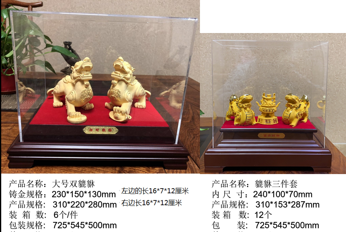 {D31A7E53-6FD4-4b73-9354-8B772