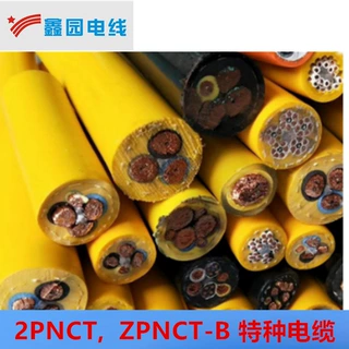 定制龙门吊小车电缆日标2PNCT-B 1-50芯 堆取料机专用卷筒电缆